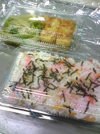 取材開始日記