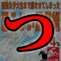 競馬必勝法
