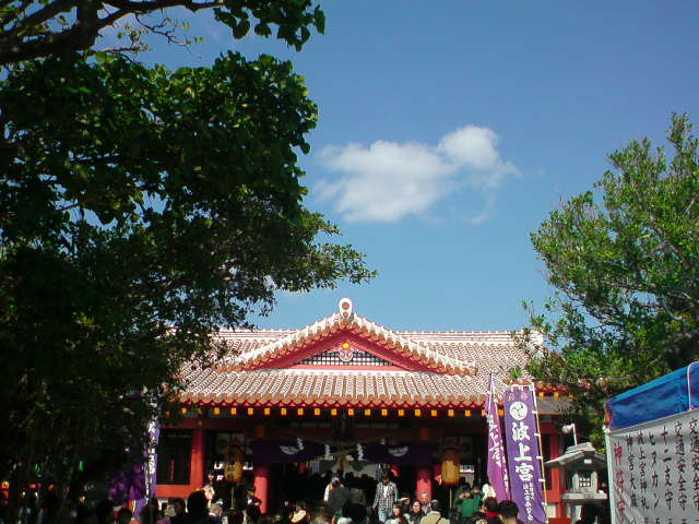 波上宮