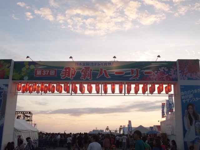 那覇ハーリー