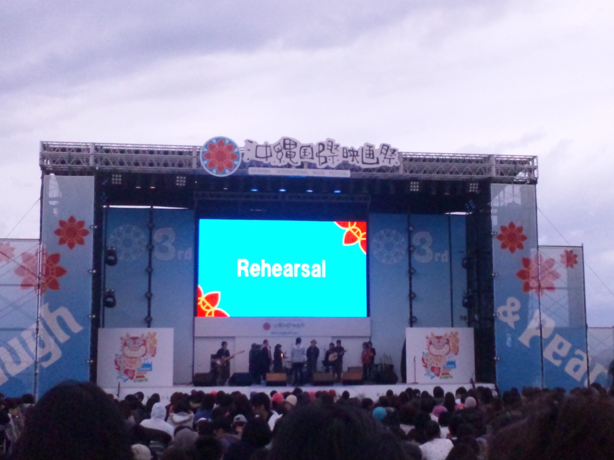 沖縄国際映画祭