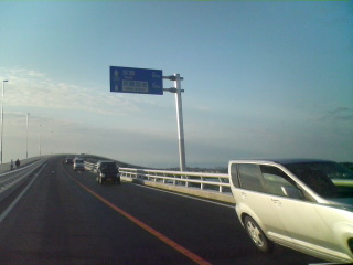 瀬長島の橋(1)