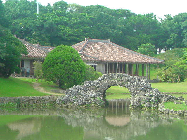 識名園