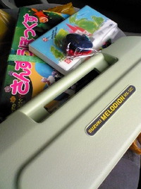 よーい(^O^)/ 2008/02/14 16:42:53