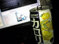 肉くぅてきましたヾ(≧▽≦)ノ☆ 2008/05/05 01:34:20