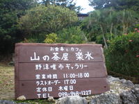 お気に入り(* v v)。 2008/02/10 02:20:42