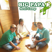 Ｓｏｕｌ　Ｃａｍｐ　d(ゝω・´★)ﾈｯ 2008/07/22 01:59:07
