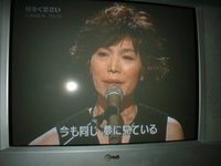 昭和の歌♪そして思い出♪ 2006/08/12 23:01:44