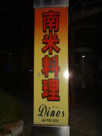クラスメート集合♪ 2006/07/08 14:08:55