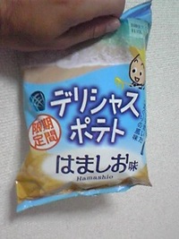 見るだけです（笑