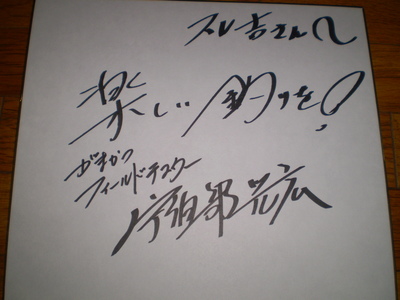 プチ自慢♪