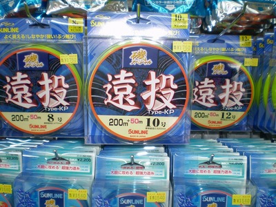 迷うなぁ?