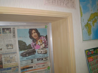 仕事してま~す!
