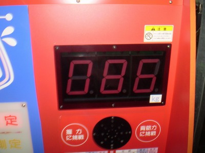 握力・背筋測定!