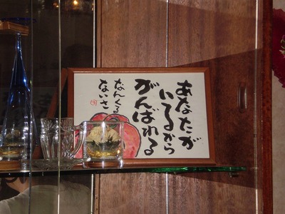 打ち上げ!