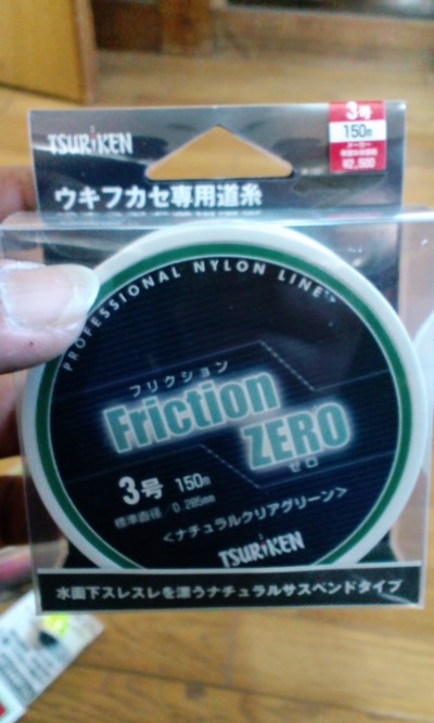 変な釣りは辞める!