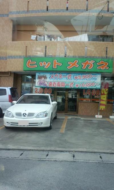 新しい物好き?
