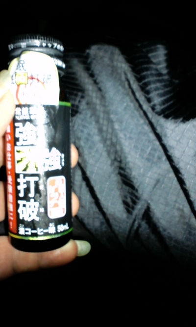 強強打破の役立たず