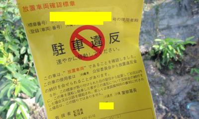 目を疑った?