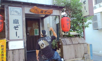 祝勝会!