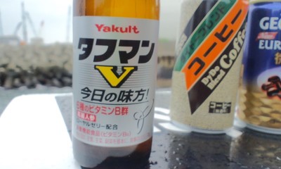 今日の味方