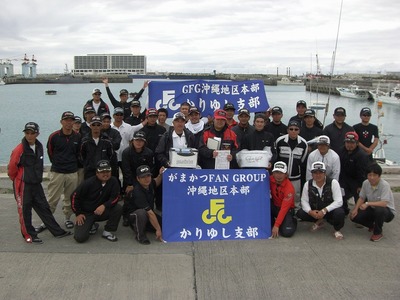 GFG本部主催の・・・