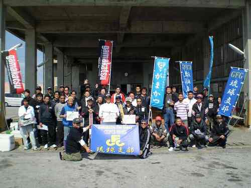 琉球支部チヌ釣り大会