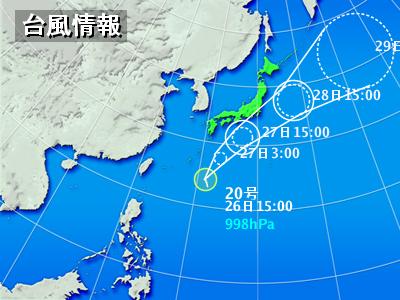 慶良間遠征大丈夫?