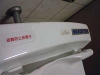 高速のPAで…