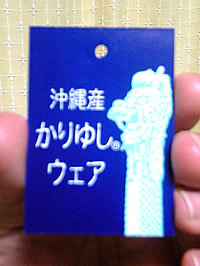 2009年04月16日