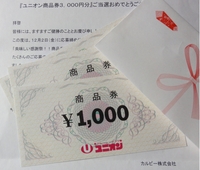 2011年12月27日