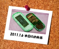 2012年01月06日