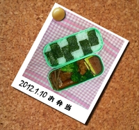 2012年01月10日
