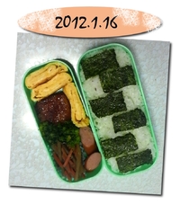 2012年01月16日