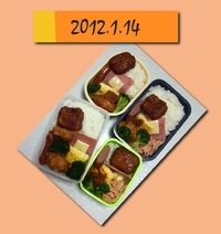 2012年01月16日
