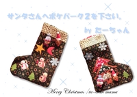 2011年12月06日