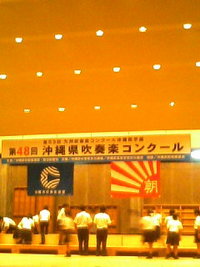 ☆決まりました！九州大会出場へ(^^)