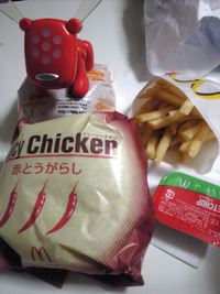 沖縄 マック ジューシーチキン赤とうがらし♪