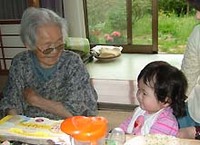 ひ~ば~ちゃんにご対面