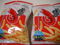 かっぱえびせん
