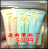 家事スケジュールの作り方