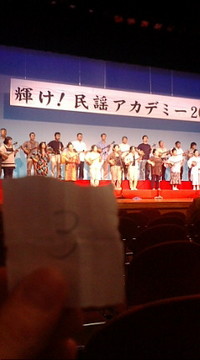 輝け!民謡アカデミー2008♪