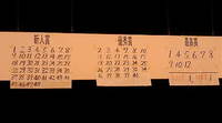 合格！！！！！ 2008/06/15 17:20:06