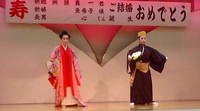 結婚式♪ 2008/07/05 17:49:45