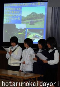 ジュニア研究支援発表会 2008/02/26 17:52:24