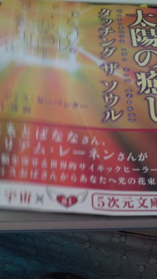 懐かしい