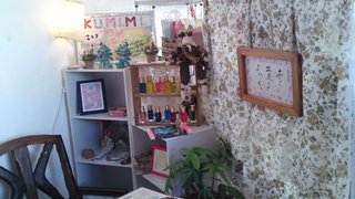 kumimiの部屋