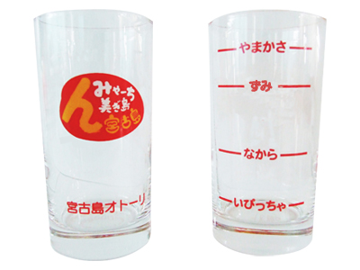 オトーリについて