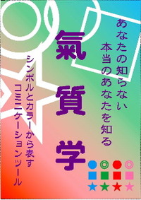 2012年01月20日