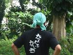 草次郎